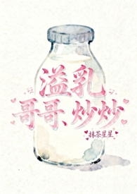 溢乳是什么颜色